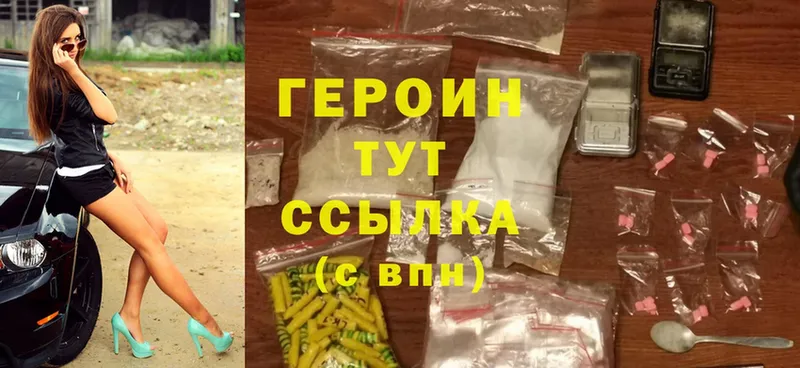 KRAKEN зеркало  Татарск  ГЕРОИН Heroin 