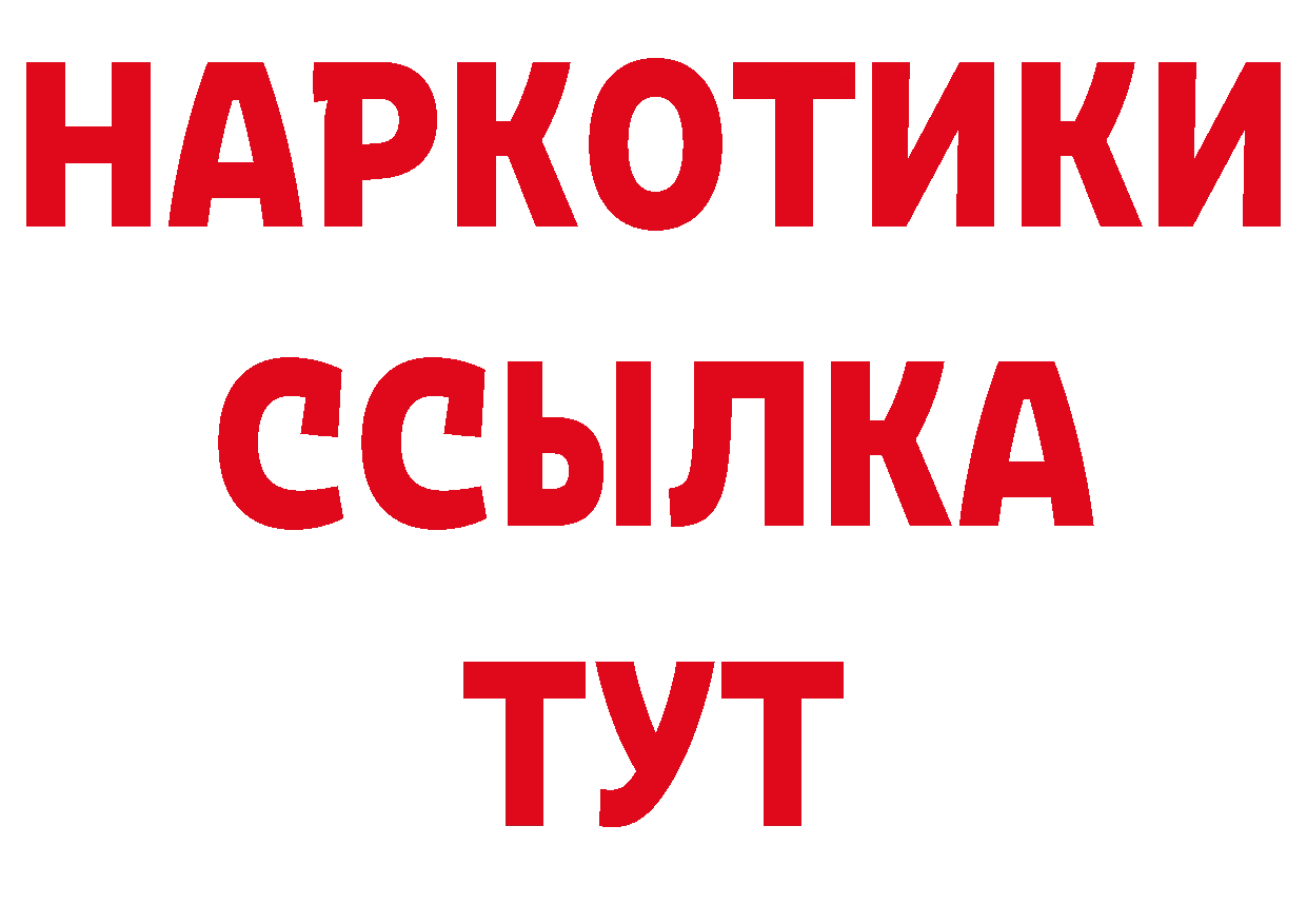 Печенье с ТГК конопля онион нарко площадка MEGA Татарск